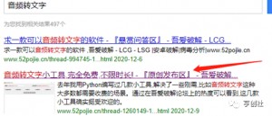 雨点监控闲鱼秒拍软件闲鱼监控软件钉钉推送强聊秒下单软件闲鱼秒拍监控破解