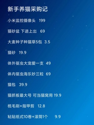 雨点监控闲鱼秒拍软件闲鱼监控软件钉钉推送强聊秒下单软件闲鱼同城监控系统安装费用高吗