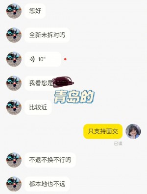 雨点监控闲鱼秒拍软件闲鱼监控软件钉钉推送强聊秒下单软件闲鱼上拍了不付款也不说话