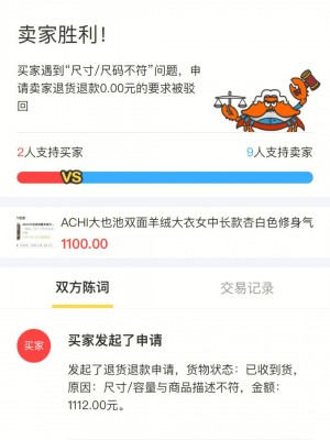 雨点监控闲鱼秒拍软件闲鱼监控软件钉钉推送强聊秒下单软件监控闲鱼订单怎么查