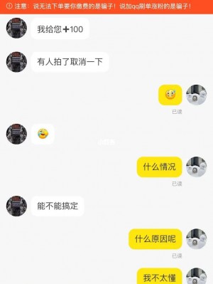 雨点监控闲鱼秒拍软件闲鱼监控软件钉钉推送强聊秒下单软件闲鱼秒拍新用户是真的吗吗