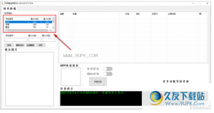 雨点监控闲鱼秒拍软件闲鱼监控软件钉钉推送强聊秒下单软件一款可以监控闲鱼上的软件
