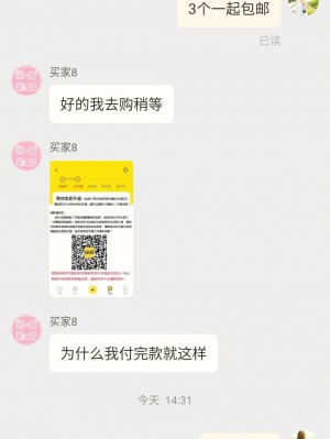 雨点监控闲鱼秒拍软件闲鱼监控软件钉钉推送强聊秒下单软件闲鱼发布商品被秒拍
