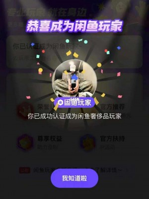 雨点监控闲鱼秒拍软件闲鱼监控软件钉钉推送强聊秒下单软件九块九抢switch游戏机