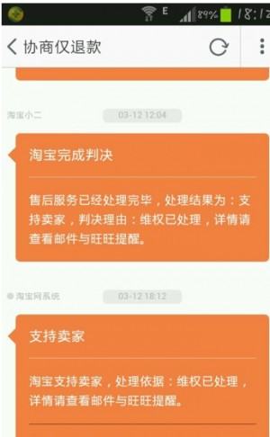 雨点监控闲鱼秒拍软件闲鱼监控软件钉钉推送强聊秒下单软件闲鱼三十分钟未付款别人可以拍吗