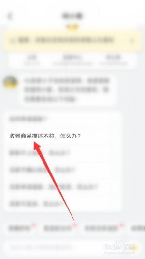 雨点监控闲鱼秒拍软件闲鱼监控软件钉钉推送强聊秒下单软件闲鱼监控用不了怎么办呀苹果手机