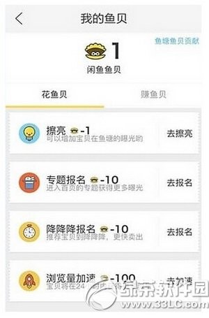 雨点监控闲鱼秒拍软件闲鱼监控软件钉钉推送强聊秒下单软件闲鱼监视秒拍专家