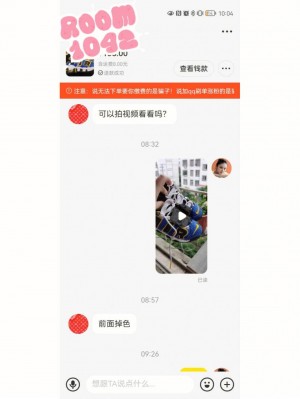 雨点监控闲鱼秒拍软件闲鱼监控软件钉钉推送强聊秒下单软件闲鱼出东西秒拍怎么回事