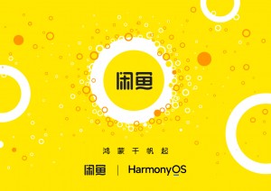雨点监控闲鱼秒拍软件闲鱼监控软件钉钉推送强聊秒下单软件闲鱼上买路由器要注意什么