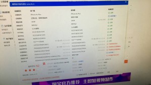 雨点监控闲鱼秒拍软件闲鱼监控软件钉钉推送强聊秒下单软件闲鱼监控秒拍软件