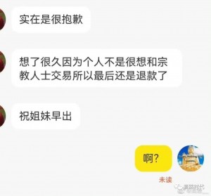 雨点监控闲鱼秒拍软件闲鱼监控软件钉钉推送强聊秒下单软件咸鱼会监控聊天语音吗