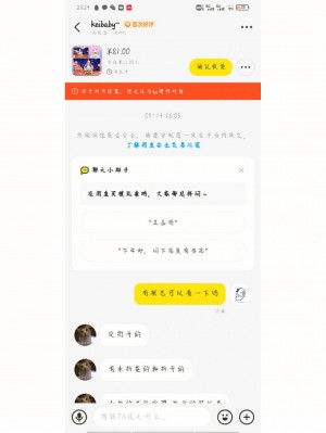 闲鱼物品秒拍怎么发货的雨点闲鱼秒拍软件雨点闲鱼监控软件钉钉推送强聊秒下单软件闲鱼物品秒拍怎么发货的