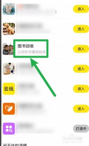 闲鱼上秒拍的买家能不能卖雨点闲鱼秒拍软件雨点闲鱼监控软件钉钉推送强聊秒下单软件闲鱼上秒拍的买家能不能卖