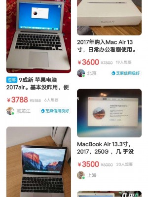雨点监控闲鱼秒拍软件闲鱼监控软件钉钉推送强聊秒下单软件闲鱼卖电脑怎么那么多秒拍