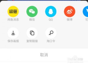 雨点监控闲鱼秒拍软件闲鱼监控软件钉钉推送强聊秒下单软件如何监控闲鱼上新手机