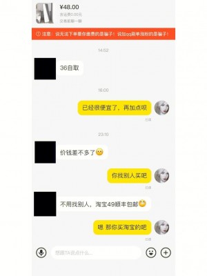 雨点监控闲鱼秒拍软件闲鱼监控软件钉钉推送强聊秒下单软件监控闲鱼卖货可靠吗