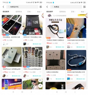雨点监控闲鱼秒拍软件闲鱼监控软件钉钉推送强聊秒下单软件闲鱼手机秒拍骗局揭秘视频大全