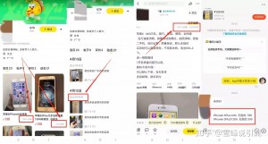 雨点监控闲鱼秒拍软件闲鱼监控软件钉钉推送强聊秒下单软件闲鱼监控手机背景图怎么设置