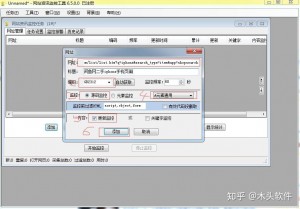 雨点监控闲鱼秒拍软件闲鱼监控软件钉钉推送强聊秒下单软件闲鱼监控电脑恢复出厂设置