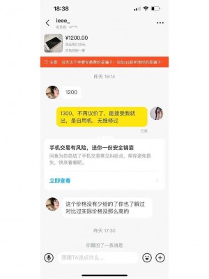 雨点监控闲鱼秒拍软件闲鱼监控软件钉钉推送强聊秒下单软件秒拍秒退的闲鱼买家能看到吗安全吗