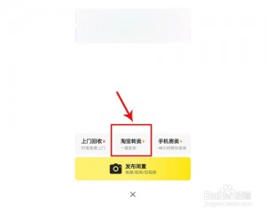 雨点监控闲鱼秒拍软件闲鱼监控软件钉钉推送强聊秒下单软件闲鱼怎么设置拍下自动发链接