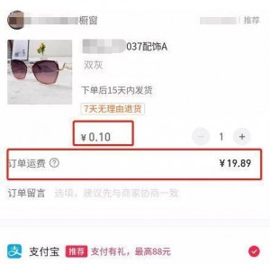 雨点监控闲鱼秒拍软件闲鱼监控软件钉钉推送强聊秒下单软件闲鱼监控秒杀神器安全吗可靠吗