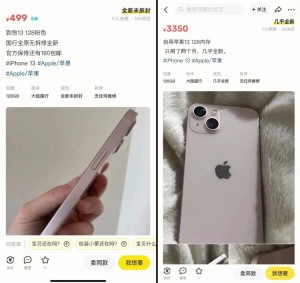 {闲鱼秒拍软件}(闲鱼秒拍并付款的能相信吗)闲鱼秒拍并付款的能相信吗雨点闲鱼监控软件