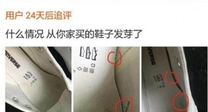 闲鱼鞋子被秒拍违规吗知乎文章雨点闲鱼秒拍软件雨点闲鱼监控软件钉钉推送强聊秒下单软件闲鱼鞋子被秒拍违规吗知乎文章