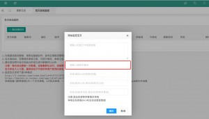 雨点监控闲鱼秒拍软件闲鱼监控软件钉钉推送强聊秒下单软件闲鱼账号被关联怎么办