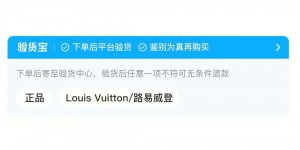 {闲鱼秒拍软件}(闲鱼当面验货)闲鱼当面验货雨点闲鱼监控软件
