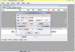 雨点监控闲鱼秒拍软件闲鱼监控软件钉钉推送强聊秒下单软件闲鱼监控别人发布能看到吗