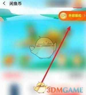 雨点监控闲鱼秒拍软件闲鱼监控软件钉钉推送强聊秒下单软件闲鱼怎么取消秒拍设置选项呢