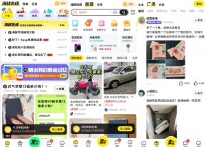 雨点监控闲鱼秒拍软件闲鱼监控软件钉钉推送强聊秒下单软件闲鱼买二手手机有保障吗