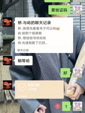 雨点监控闲鱼秒拍软件闲鱼监控软件钉钉推送强聊秒下单软件闲鱼挂了苹果手机秒拍会怎么样吗