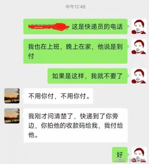 雨点监控闲鱼秒拍软件闲鱼监控软件钉钉推送强聊秒下单软件闲鱼监控电脑配置要求是什么