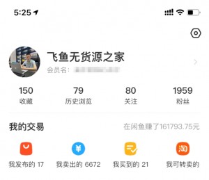 雨点监控闲鱼秒拍软件闲鱼监控软件钉钉推送强聊秒下单软件闲鱼流量翻倍卡怎样获取