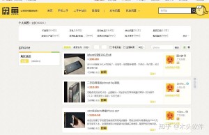雨点监控闲鱼秒拍软件闲鱼监控软件钉钉推送强聊秒下单软件闲鱼严查