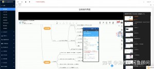 雨点监控闲鱼秒拍软件闲鱼监控软件钉钉推送强聊秒下单软件闲鱼旧版本下载iphone