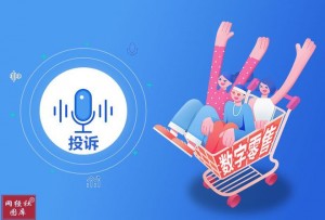 雨点监控闲鱼秒拍软件闲鱼监控软件钉钉推送强聊秒下单软件最新闲鱼监控软件有哪些