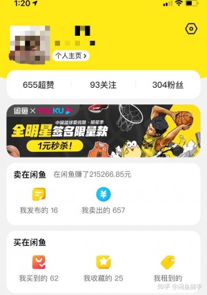 雨点监控闲鱼秒拍软件闲鱼监控软件钉钉推送强聊秒下单软件在闲鱼卖奢侈品