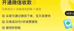 雨点监控闲鱼秒拍软件闲鱼监控软件钉钉推送强聊秒下单软件刚上架闲鱼秒拍秒付款可靠吗是真的吗