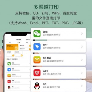 雨点监控闲鱼秒拍软件闲鱼监控软件钉钉推送强聊秒下单软件闲鱼监控软件定制版