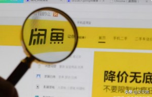 雨点监控闲鱼秒拍软件闲鱼监控软件钉钉推送强聊秒下单软件闲鱼收购秒拍怎么操作视频教学