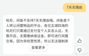 雨点监控闲鱼秒拍软件闲鱼监控软件钉钉推送强聊秒下单软件闲鱼怎么快速秒拍商品