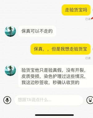 雨点监控闲鱼秒拍软件闲鱼监控软件钉钉推送强聊秒下单软件闲鱼上卖平板的