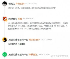 雨点监控闲鱼秒拍软件闲鱼监控软件钉钉推送强聊秒下单软件闲鱼监控电脑能看吗知乎