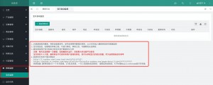 雨点监控闲鱼秒拍软件闲鱼监控软件钉钉推送强聊秒下单软件闲鱼监控同行怎么弄的啊