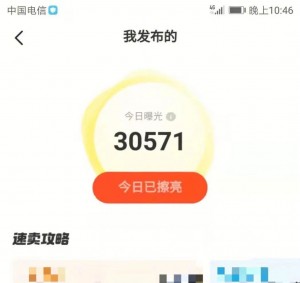 雨点监控闲鱼秒拍软件闲鱼监控软件钉钉推送强聊秒下单软件闲鱼自提先拍还是先验货