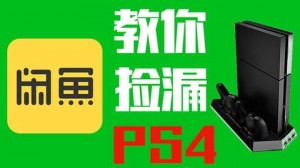 雨点监控闲鱼秒拍软件闲鱼监控软件钉钉推送强聊秒下单软件闲鱼捡漏监控能看到吗