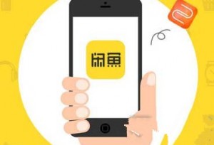 雨点监控闲鱼秒拍软件闲鱼监控软件钉钉推送强聊秒下单软件闲鱼竞拍最后一秒加价是真的吗